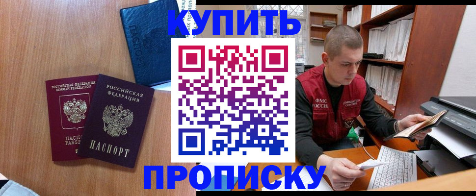 регистрация для школы в Новокубанске